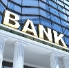 Банки в Березайке