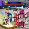 Детские магазины в Березайке
