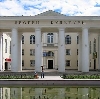 Дворцы и дома культуры в Березайке