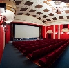Кинотеатры в Березайке