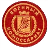 Военкоматы, комиссариаты в Березайке